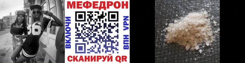 Купить Клинцы Лсд 25  Меф мяу мяу  kraken ONION  Каннабис  A PVP  ГАШИШ 