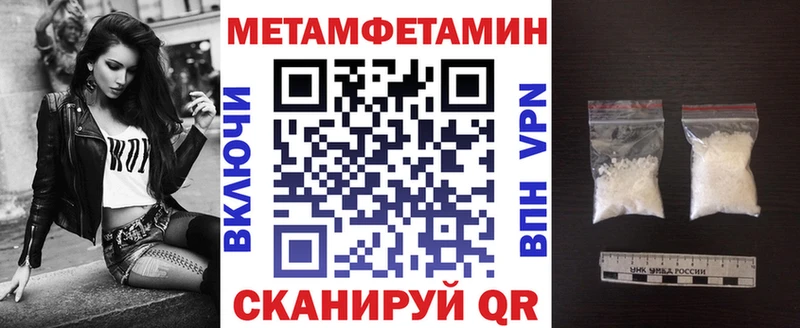 Амфетамин Premium  hydra как зайти  Клинцы 