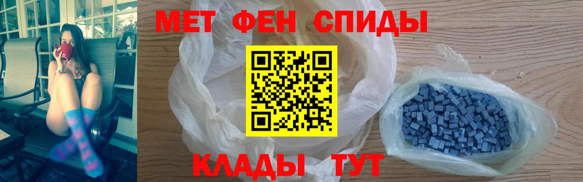 АМФЕТАМИН 98% Клинцы