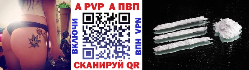 Alpha-PVP кристаллы  Клинцы 