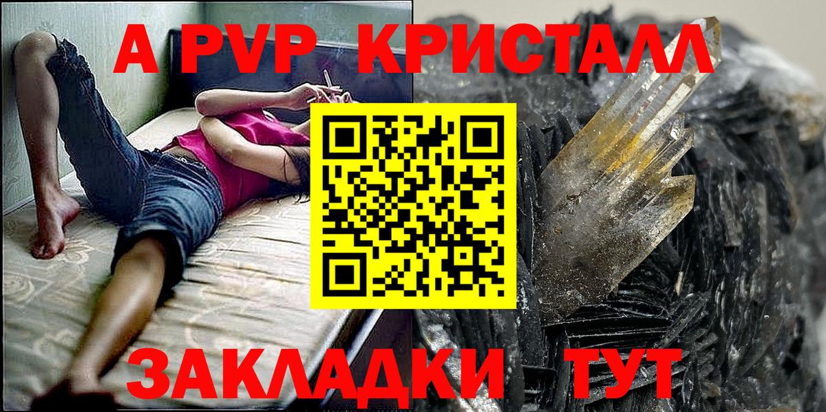 А ПВП СК КРИС Клинцы