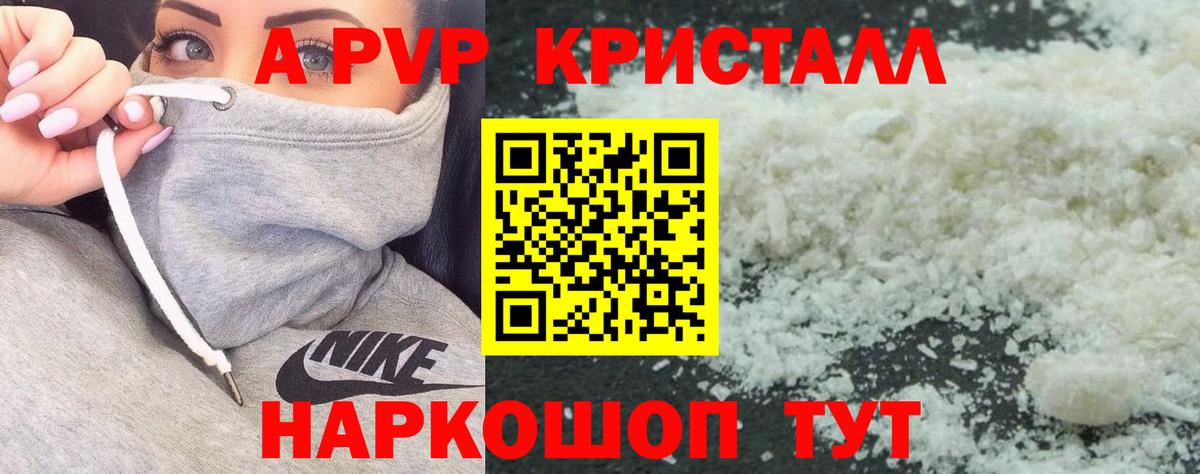 МАРИХУАНА  Альфа ПВП СОЛЬ   КОКАИН  Меф   Клинцы  ГАШИШ  Вход с VPN  АМФЕТАМИН  
