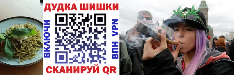 гидра зеркало  Клинцы  Печенье с ТГК марихуана 