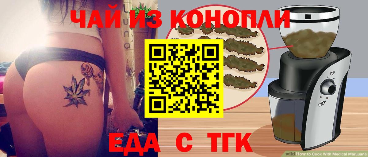 Амфетамин Клинцы