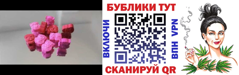 Экстази TESLA Клинцы