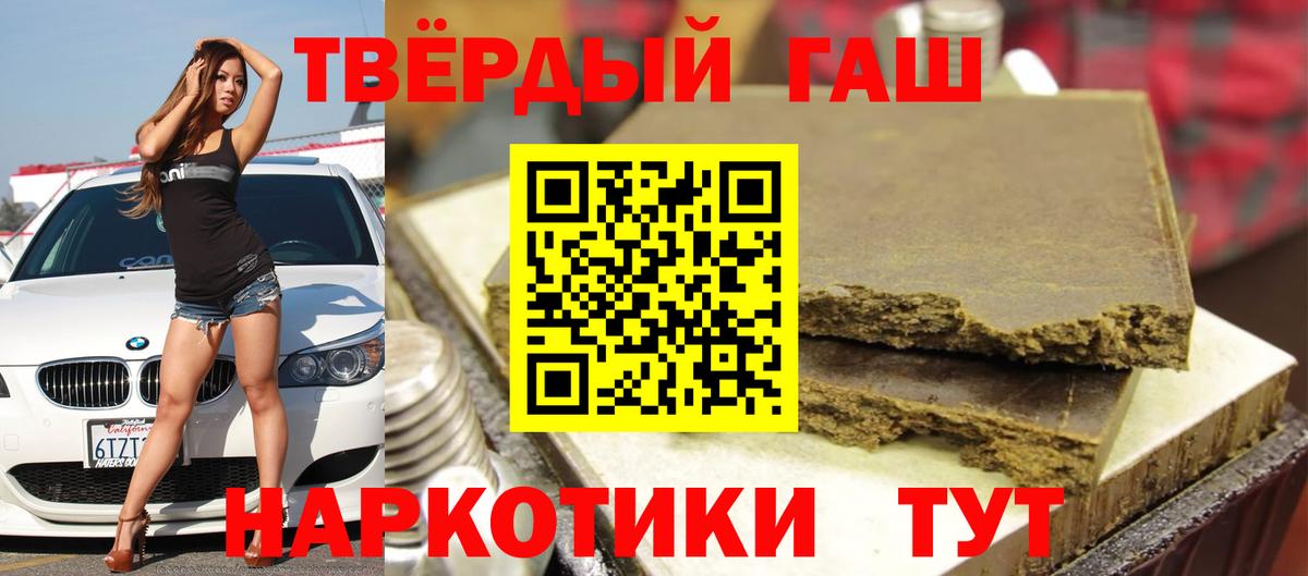 Клинцы  Гашиш Изолятор  Вход с VPN 