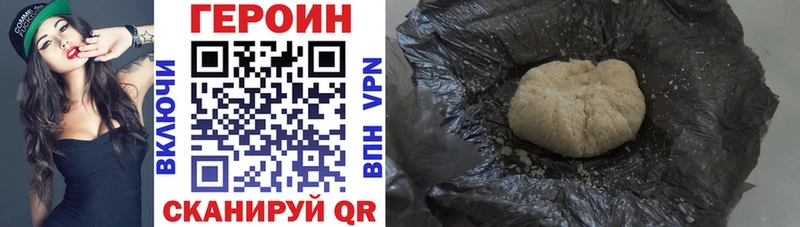 mega зеркало  Клинцы  ГЕРОИН афганец 