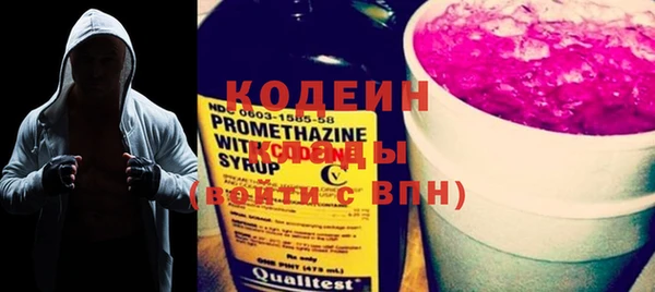 MESCALINE Рославль