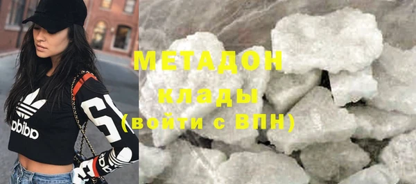метамфетамин Алексин