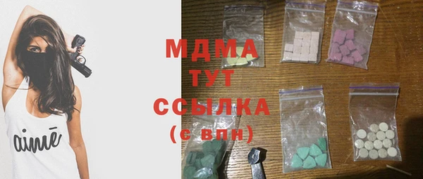 меф VHQ Алзамай