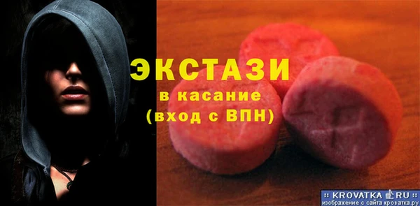 MDMA Premium VHQ Алексеевка