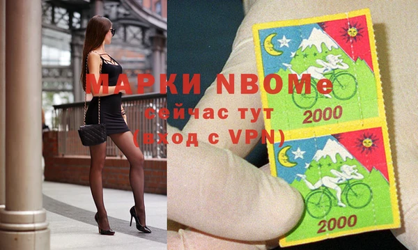 метамфетамин Алексин