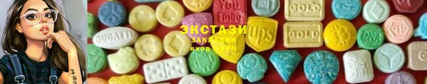 MDMA Premium VHQ Алексеевка