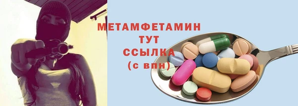 метамфетамин Алексин