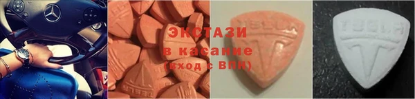 метамфетамин Алексин