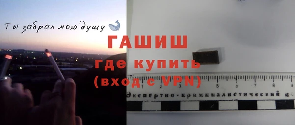метамфетамин Алексин