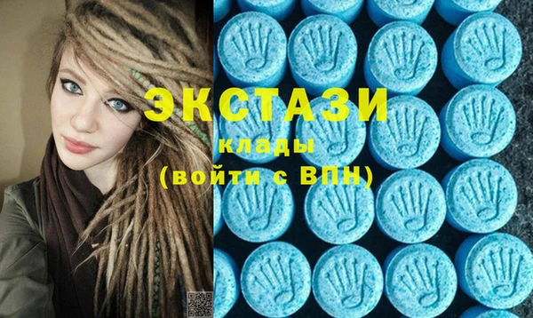 MDMA Premium VHQ Алексеевка