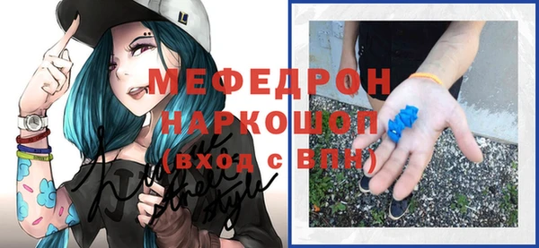 меф VHQ Алзамай