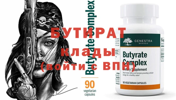 ALPHA-PVP Абинск