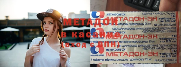 метамфетамин Алексин