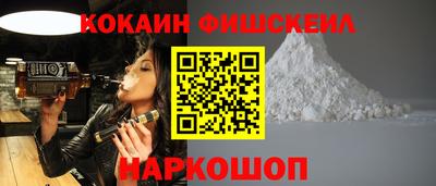 тгк Лесосибирск