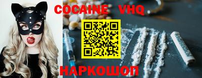 тгк Лесосибирск