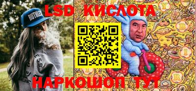 шишки Ливны