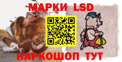 шишки Ливны
