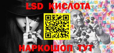 шишки Ливны