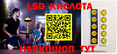 тгк Лесосибирск