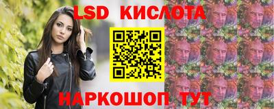 шишки Ливны