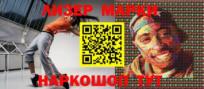 экстази Мариинск