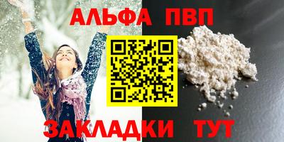 шишки Ливны