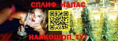 шишки Ливны