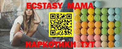 тгк Лесосибирск