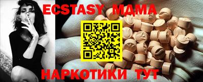 шишки Ливны