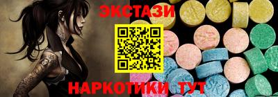 тгк Лесосибирск