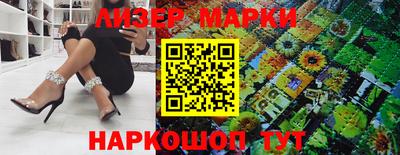 тгк Лесосибирск