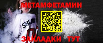 скорость Малгобек
