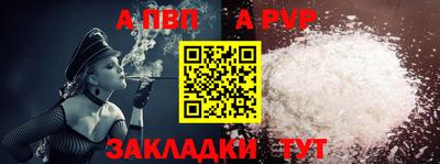 тгк Лесосибирск