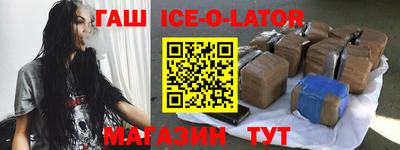 скорость Малгобек