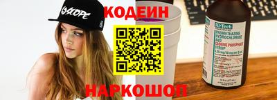 шишки Ливны