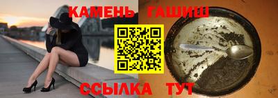 шишки Ливны
