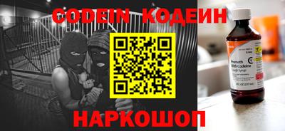 тгк Лесосибирск