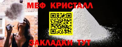 экстази Мариинск