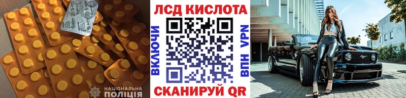 LSD-25 экстази кислота  Клинцы 