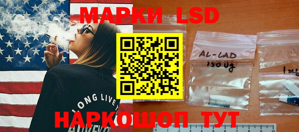 Лсд 25 экстази ecstasy Клинцы