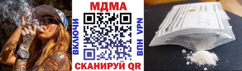 МДМА Molly  Клинцы 
