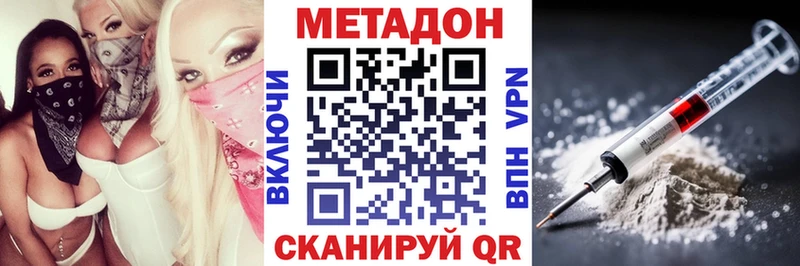 omg   Клинцы  Метадон мёд 