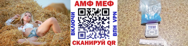 МЕТАМФЕТАМИН винт  закладка  Клинцы 